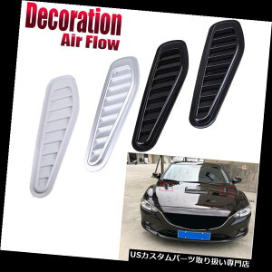 {lbgt[hxgXN[vJo[ 2{/Zbgjo[TJ[GAt[Ce[Nt[hXN[vxg{lbgJo[ 2pcs/set Universal Car Decorative Air Flow Intake Hood Scoop Vent Bonnet