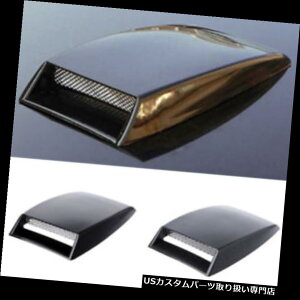 {lbgt[hxgXN[vJo[ J[fR[V/y IvV̋CXN[v^[{{lbgxgJo[t[hLbg Car Decorative/Functional Air Flow Intake Scoop Tur