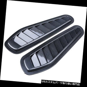 {lbgt[hxgXN[vJo[ 2s[XԂ̃tg{lbgt[hV~[VCzCXN[vxgJo[ 2PC Car Front Bonnet Hood Decorative Simulation Air Flow Intake Scoop Vent C