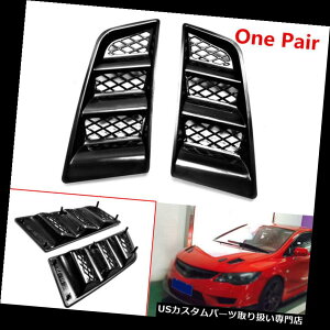 {lbgt[hxgXN[vJo[ yAI[gJ[t[hxgXN[v{lbgGA[xgGA[t[xgJo[RR^Cv One Pair Auto Car Hood Vents Scoop Bonnet Air Vents Air Flow Ve