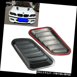 {lbgt[hxgXN[vJo[ 2xԂ̑IȋC̎̃tF_[̂߂̃XN[v^[{{lbg̏oJo[t[h 2x Car Decorative Air Flow Intake Scoop Turbo Bonnet Vent Cover