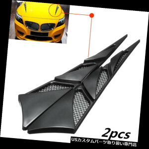 �{���l�b�g�t�[�h�x���g�X�N�[�v�J�o�[ �Ԃ̑����I�ȋC���̎�������̃X�N�[�v�̃{���l�b�g�̃V�~�����[�V�����̏o���̃t�[�h�J�o�[���ՓI�� Car Decorative Air Flow Intake Scoop Bonnet Simulation V