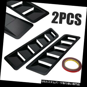 {lbgt[hxgXN[vJo[ tH[h̃}X^Ô߂̎Ԃ̋C̋zC̃t[h̃XN[v̏õ[o[̃pl̃{lbgJo[ Car Air Flow Intake Hood Scoop Vent Louver P