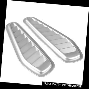 {lbgt[hxgXN[vJo[ 2{jo[TVo[GAt[Ce[NXN[v{lbgxgt[h^[{Jo[ 2x Universal Silver Air Flow Intake Scoop Bonnet Vent Hood Turbo Cover