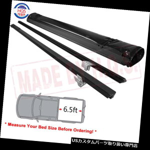 gm[Jo[ gmJo[ \tg[Abvgm[Jo[6.5 'xbh2007-2013V{[Vo[hGMCVG Soft Roll Up Tonneau Cover 6.5' Bed For 2007-2013 Chevy Silverado GMC Sierra