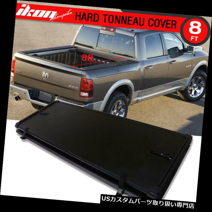 楽天市場】トノーカバー トノカバー 8フィート/ 96インチベッド3つ折り 