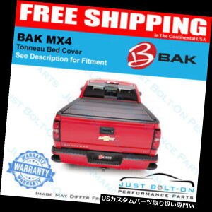 gm[Jo[ gmJo[ BakFlip MX4 TonneauJo[tBbgMATTE 2004-2014 Ford F150 6 '6 "Bed448307 BAKFlip MX4 Tonneau Cover Fits MATTE 2004-2014 Ford F150 6' 6" Bed #448307