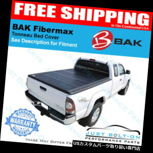 �g�m�[�J�o�[ �g�m�J�o�[ Bakflip FiberMax FITS 17-18�t�H�[�h�X�[�p�[�f���[�e�B8 '�x�b�h�g�m�[�J�o�[��1126331 BAKFlip FiberMax FITS 17-18 Ford Super Duty 8' Bed Tonneau Cover #1126331