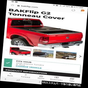 gm[Jo[ gmJo[ BakFlip G2g^ch96C`xbh07-18pgmJo[܂肽 BakFlip G2 Fold Up Tonneau Cover for Toyota Tundra 96" Bed 07-18