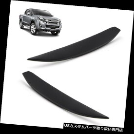 ヘッドライトカバー いすゞD-マックスDMax 1.9ハイランダー2018用マットブラックラインヘッドライトカバー Matte Black Line Head Lamp Light Cover For Isuzu D-Max DMax 1.9 Hi-Lander 2018