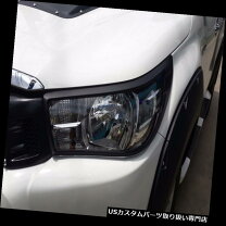 楽天市場】ハイラックスサーフ 215系（ヘッドライトカバー・アイライン 