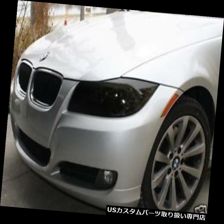 ヘッドライトカバーフィルム 06-11 BMW E90 3シリーズセダンスモークヘッドライトプリセット色合いカバーオーバーレイ 06-11 BMW  E90 3 SERIES SEDAN SMOKE HEAD LIGHT PRECUT TINT COVER SMOKED OVERLAYS |