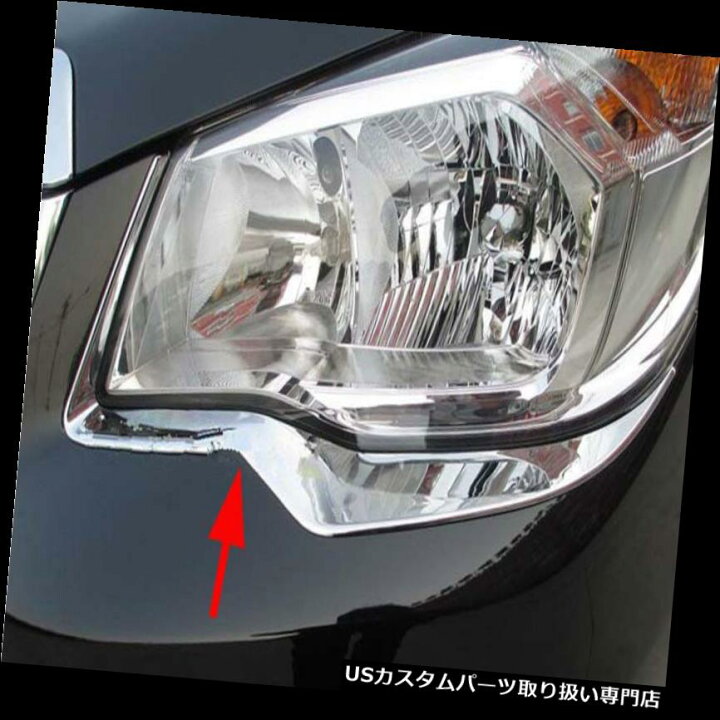 楽天市場】ヘッドライトカバー スバルフォレスター2013-2018アイブロウ 