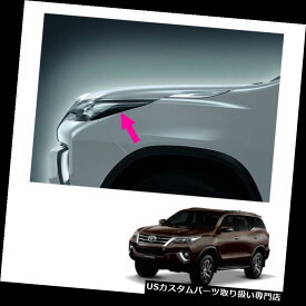 ヘッドライトカバー トヨタFortuner Suv 2015 18用ヘッドランプライトカバートリム本物のマットブラック Head Lamp Light Cover Trim Genuine Matte Black For Toyota Fortuner Suv 2015 18