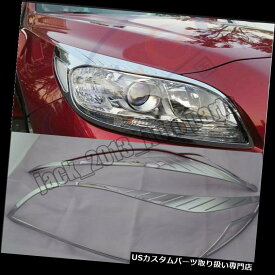 ヘッドライトカバー シボレーマリブ2013-2015用クロームフロントヘッドライトランプカバーベゼルトリム2個 Chrome Front Head Light Lamp Cover Bezel Trim 2pc For Chevrolet Malibu 2013-2015