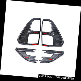 ヘッドライトカバー ヘッドテールランプライトカバーセットカーボンフィットトヨタハイラックスM70 M80 SR5 2015-17 Head Tail Lamp Light Cover Set Carbon Fit Toyota Hilux M70 M80 SR5 2015-17