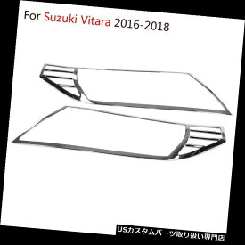 ヘッドライトカバー 車の自動ヘッドライトランプカバートリム検出器用Suzuki Vitara 2016-2018 Car Auto Head Light Lamp Cover Trim Detector For Suzuki Vitara 2016-2018
