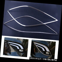 楽天市場】カムリ ランプカバーの通販