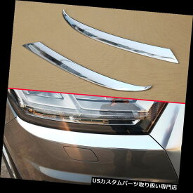 ヘッドライトカバー Audi Q7 4M 2016-2018クロムヘッドライトヘッドライトアイブロウストリップカバー For Audi Q7 4M 2016-2018 Chrome Head Light Headlight Eyebrow Strips Cover