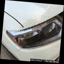 楽天市場】エクストレイル t32 ヘッドライトカバーの通販