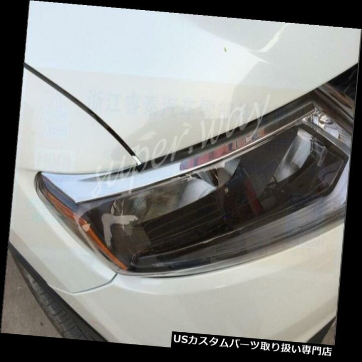 楽天市場】ヘッドライトカバー 日産エクストレイルT32 2014-2016ヘッド 