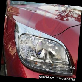 ヘッドライトカバー シボレーマリブ2013のためのABSクロム前部ヘッドライトランプカバートリムフレーム2pcs ABS Chrome Front Head Light Lamp Cover Trim Frame 2pcs for Chevrolet Malibu 2013