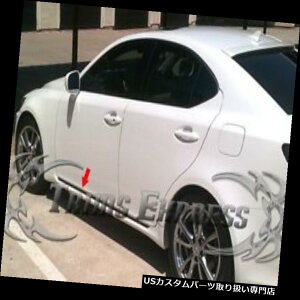 USbJ[plJo[ 2006-13NTX250 IS350Z_4PcN[tbgA{fBTCh[fBOg 2006-13 Lexus IS 250 IS350 Sedan 4Pc Chrome Flat Lower Body Side Molding Trim