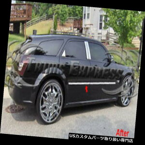 USbJ[plJo[ 2005-2008_bW}Oi{fBTCh[fBOgI[o[C1 "XeXX`[ɃtBbg fits 2005-2008 Dodge Magnum Body Side Molding Trim Overlay 1"Stainless Steel