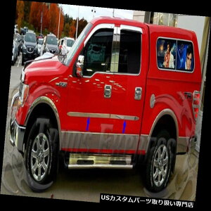 USbJ[plJo[ 2004-2008tH[hF-150N[Lu4Pctbg{fBTCh[fBOg2 "N[ 2004-2008 Ford F-150 Crew Cab 4Pc Flat Body Side Molding Trim 2" Chrome