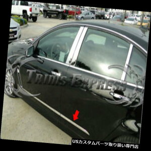 USロッカーパネルカバー 2014-2017シボレーSS 6Pcクロームフラット下半身サイドモールディングトリムステンレス鋼 2014-2017 Chevy SS 6Pc Chrome Flat Lower Body Side Molding Trim Stainless Steel