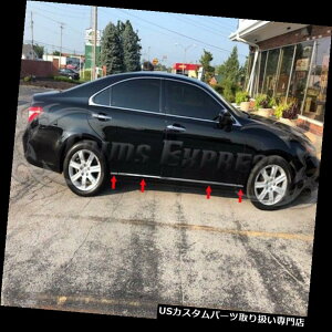 US���b�J�[�p�l���J�o�[ 2007-2012 Lexus ES 350 8Pc�t���b�g�X�e�����X�X�`�[���{�f�B�T�C�h���[���f�B���O�g����3/4  2007-2012 Lexus ES 350 8Pc Flat Stainless Steel Body Side Molding Trim 3/4 �y���s�A���i�z