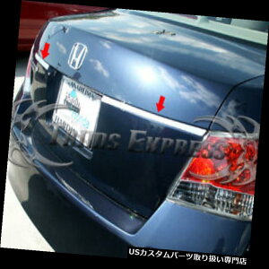 USbJ[plJo[ 2008-2012Nz_AR[hgN̖Ƌ؃Jo[g㕔hÃANZg̃XeX| 2008-2012 Honda Accord Trunk License Cover Trim Rear Door Accent Stainless Steel