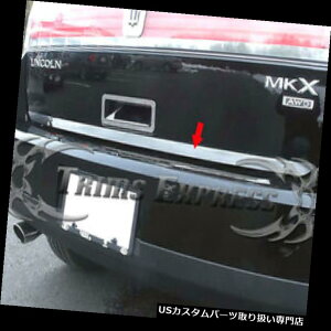 USbJ[plJo[ 2007-2015J[MKX̌㕔gN̂ႢANZg̃NNXeX|̃hA 2007-2015 Lincoln MKX Rear Trunk Lower Trim Accent Chrome Stainless Steel Door