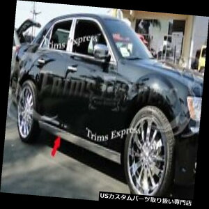 USロッカーパネルカバー 2011-2019用クライスラー300 300Cエクストリームローワーロッカーパネルトリムステンレス2Pc for 2011-2019 Chrysler 300 300C Extreme Lower Rocker Panel Trim Stainless 2Pc