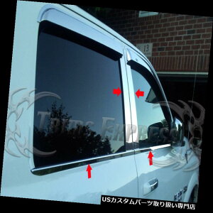 USbJ[plJo[ 09-2018ɃtBbg_bWN[Lus[|Xg+EBhEVgR{8PcXeX fits 09-2018 Dodge Ram Crew Cab Pillar Post+Window Sill Trim Combo 8Pc Stainless