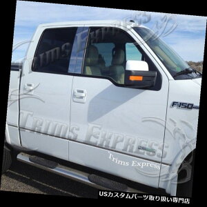 USbJ[plJo[ 09-14tH[hF-150N[Lu5.5 'V[gxbhLariatO[uCT[gCgN[ 09-14 Ford F-150 Crew Cab 5.5' Short Bed Lariat Groove Insert Line Trim Chrome