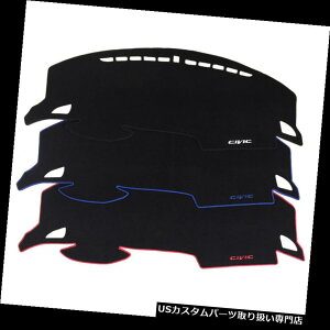 US�_�b�V���{�[�h �J�o�[ Honda 10th gen Civic 2016-2018�pCAR Dashboard�_�b�V���}�b�gDashMat�T���J�o�[�p�b�h CAR Dashboard Dash Mat DashMat Sun Cover Pad For Honda 10th gen Civic 2016-2018 �y���s�A���i�z