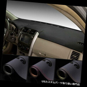 US�_�b�V���{�[�h �J�o�[ �g���^�J���[��2007-2013�N�_�b�V���{�[�h�J�o�[�p�b�h�̂��߂̊v�Ԃ̃_�b�V���}�b�g�_�b�V���}�b�g Leather Car Dashmat Dash Mat For Toyota Corolla 2007-2013 Dashboard Cover Pad