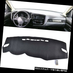 US_bV{[h Jo[ OHOutlander 2014-2017 2018N̂߂̃_bV{[hJo[_bV}bgDashmattBbg Dashboard Cover Dash Mat Dashmat Fit For Mitsubishi Outlander 2014-2017 2018