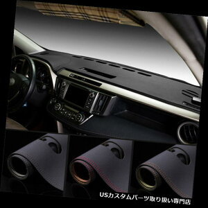 US�_�b�V���{�[�h �J�o�[ �g���^RAV4 2013-17�_�b�V���{�[�h�J�o�[�p�b�h�J�[�y�b�g�̂��߂̊v�Ԃ̃_�b�V���}�b�g�_�b�V���}�b�g Leather Car Dashmat Dash Mat For Toyota RAV4 2013-17 Dashboard Cover Pad Carpet