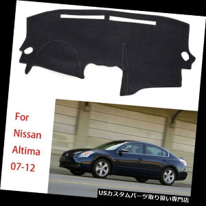 US_bV{[h Jo[ YAeB}2007-2012ubNA`XbvpDashMat_bV{[h_bV}bgJo[ DashMat Dashboard Dash Mat Cover For Nissan Altima 2007-2012 Black Anti-Slip