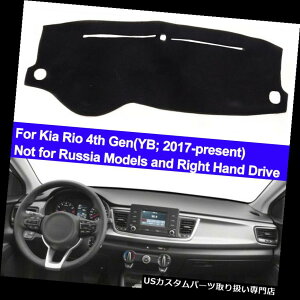 US�_�b�V���{�[�h �J�o�[ Kia Rio 4th Gen 2017 2018 2019 YB�p�J�[�C���i�[�_�b�V���}�b�g�_�b�V���{�[�h�J�o�[�J�[�y�b�g Car Inner Dash Mat Dashboard Cover Carpet For Kia Rio 4th Gen 2017 2018 2019 YB �y���s�A���i�z