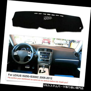 US�_�b�V���{�[�h �J�o�[ ���N�T�XIS250 / IS300C 2005-2013�p�_�b�V���{�[�h�J�o�[�_�b�V���{�[�h�J�o�[�S�V��pUS Car Dash Mat Fit For Lexus IS250/IS300C 2005-2013 Dashboard Cover All Weather US �y���s�A���i�z