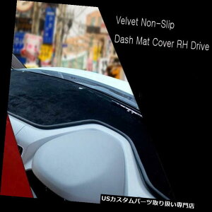 US_bV{[h Jo[ ubNxxbgmXbv_bVJo[i2009N88?2012N9jKia Sorento RHD Black Velvet Non Slip Dash Cover for 08/2009 ~ 09/2012 Kia Sorento RHD