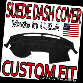 USダッシュボード カバー 2007-2008に適合日産マキシマSUEDE DASH COVER MATダッシュボードパッド/ブラック Fits 2007-2008 NISSAN MAXIMA SUEDE DASH COVER MAT DASHBOARD PAD / BLACK