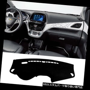 US_bV{[h Jo[ GMV{[p_bV{[hJo[}bgpbhTJ[ybgC20 Next Spark 2016+ Dash Board Cover Mat Pad Sun Carpet C20 for GM Chevrolet The Next Spark 2016+