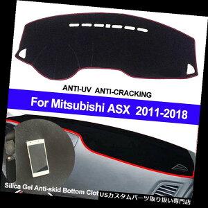US_bV{[h Jo[ OHASX̂߂Ɋ~ߎԂ̓̃_bV{[hJo[DashMat̃_bṼ}bg̃pbh Car Inner Dashboard Cover DashMat Dash Mat Pad Non-slip for Mitsubishi ASX