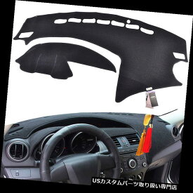 USダッシュボード カバー 2009-2013マツダ3 M3 BLダッシュボードカバーダッシュマットダッシュマットパッドのXukey Xukey For 2009-2013 Mazda 3 M3 BL Dashboard Cover Dashmat Dash Mat Pad