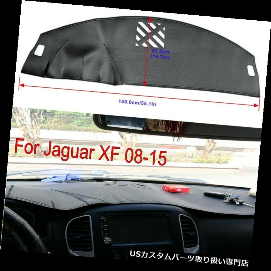 2021年春の USダッシュボード カバー ジャガーXF 08-15のための黒い革ダッシュカバーダッシュマットダッシュボードマットパッドアンチサン  Black Leather Dash Cover Dashmat Dashboard Mat Pad Anti Sun For Jaguar XF 08-15