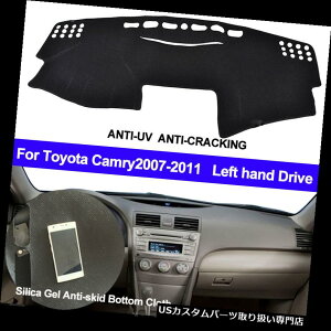 US_bV{[h Jo[ g^J2007N2008N2009N2010N2011N~ߎԂ̃_bV{[hJo[_bV}bg Car Dashboard Cover Dash Mat Non-Slip For Toyota Camry 2007 2008 2009 2010 2011